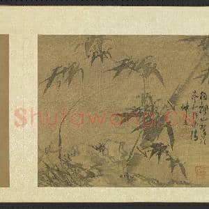 云烟揽胜.册.元吴镇雨竹风兰故画|2幅|23.77 MB|高清下载