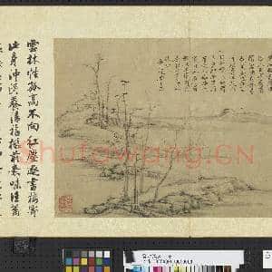 云烟揽胜.册.元倪瓒疏林远岫故画|2幅|22.2 MB|高清下载