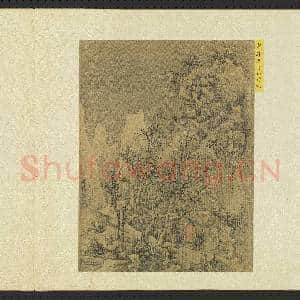 云烟揽胜.册.宋郭熙雪山行旅故画|2幅|24.67 MB|高清下载