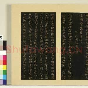 宋榻大观帖(二)册.后汉张芝今欲归帖故帖|1幅|8.75 MB|高清下载