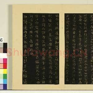 宋榻大观帖(二)册.后汉张芝二月八日帖故帖|1幅|8.44 MB|高清下载