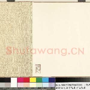 唐.欧阳询九成宫醴泉铭清.拓本卷.赠拓|20幅|191.57 MB|高清下载