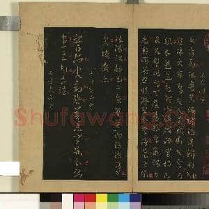 宋拓大观帖(一)册.汉章帝辰宿帖故帖|1幅|8.96 MB|高清下载