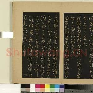 宋拓大观帖(八)册.晋王羲之如常帖故帖|1幅|8.58 MB|高清下载