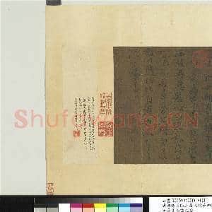 唐褚遂良临王羲之父子四帖.册.褚遂良临徽之帖故书|1幅|12.76 MB|高清下载