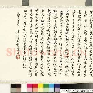 清.谭钟麟书|35幅|351.92 MB|高清下载