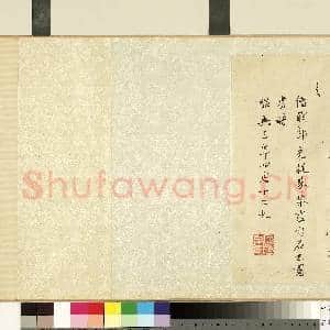 宋.李公麟七佛图卷.中画|17幅|161.2 MB|高清下载