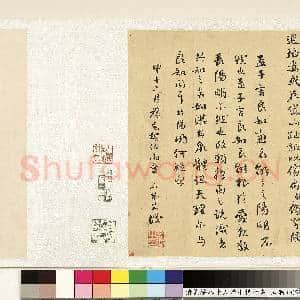 清.刘墉小楷行书|8幅|92.47 MB|高清下载