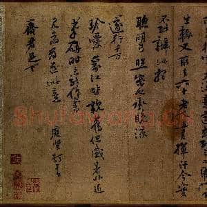 宋四家书|23幅|263.48 MB|高清下载
