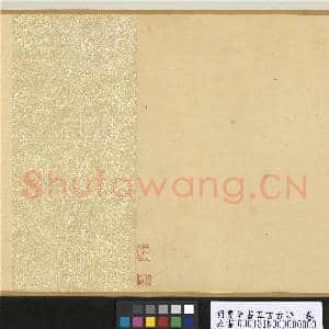 明娄坚书|11幅|134.94 MB|高清下载