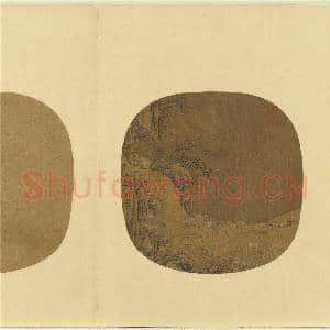 纨扇集锦.册.寒山牧羝故画|1幅|8.76 MB|高清下载