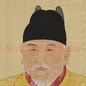 明.代帝后半身像(一)册明.太祖高皇帝.中画|8幅|85.54 MB|高清下载