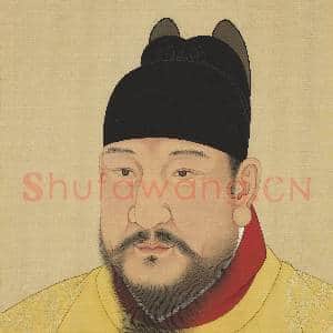 明.代帝后半身像(一)册仁宗昭皇帝.中画|8幅|84.43 MB|高清下载