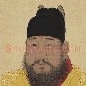 明.代帝后半身像(一)册宣宗章皇帝.中画|8幅|87.49 MB|高清下载