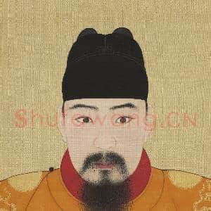 明.代帝后半身像(一)册孝宗敬皇帝.中画|8幅|85.81 MB|高清下载