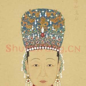 明.代帝后半身像(二)册孝和皇后.中画|8幅|89.23 MB|高清下载