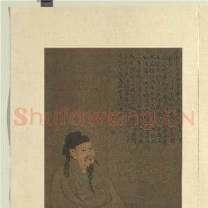 历代圣贤半身像册郭子仪.中画|3幅|26.87 MB|高清下载