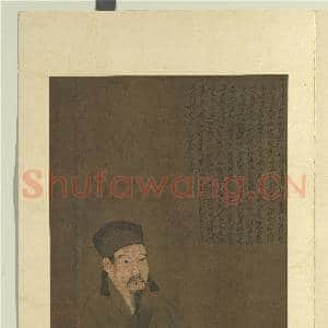 历代圣贤半身像册真德秀.中画|3幅|26.74 MB|高清下载