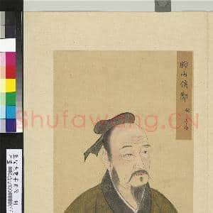 至圣先贤半身像册县成.中画|3幅|38.2 MB|高清下载