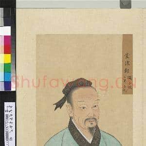 至圣先贤半身像册颜何.中画|3幅|37.71 MB|高清下载