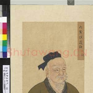 至圣先贤半身像册孔忠.中画|3幅|38.24 MB|高清下载