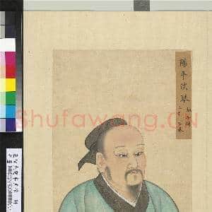 至圣先贤半身像册秦非.中画|3幅|38.09 MB|高清下载