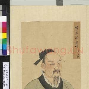 至圣先贤半身像册申枨.中画|3幅|38.09 MB|高清下载