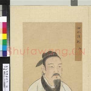 至圣先贤半身像册颜哙.中画|3幅|37.66 MB|高清下载