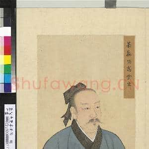至圣先贤半身像册伏胜.中画|3幅|38.03 MB|高清下载