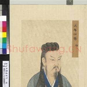 至圣先贤半身像册孔安国.中画|3幅|38.22 MB|高清下载