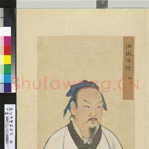至圣先贤半身像册服虔.中画|3幅|37.93 MB|高清下载