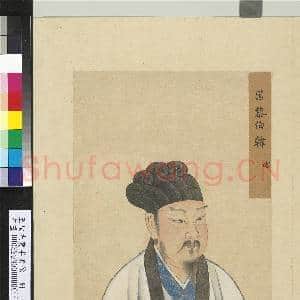 至圣先贤半身像册王肃.中画|3幅|37.73 MB|高清下载