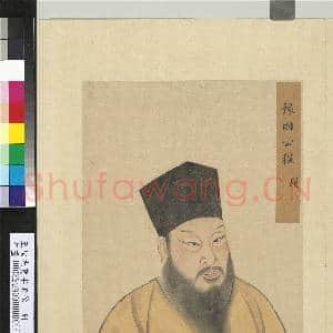 至圣先贤半身像册周敦颐.中画|3幅|38.21 MB|高清下载