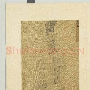 圣君贤臣全身像册文王.中画|3幅|33.5 MB|高清下载