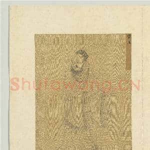 圣君贤臣全身像册成王.中画|3幅|33.02 MB|高清下载