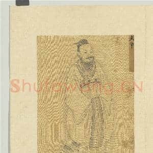 圣君贤臣全身像册景帝.中画|3幅|32.5 MB|高清下载