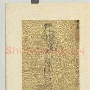 圣君贤臣全身像册吴帝.中画|3幅|33.1 MB|高清下载