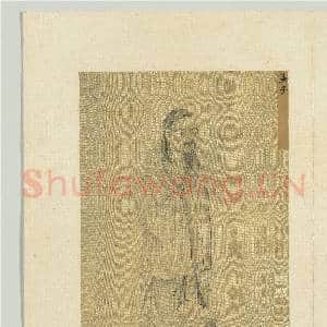 圣君贤臣全身像册伍员.中画|3幅|33.5 MB|高清下载