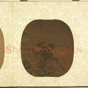 宋元明人合锦贰册(上)册.宋赵伯骕溪亭清夏故画|2幅|22.96 MB|高清下载