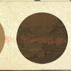 宋元明人合锦贰册(上)册.宋徐崇矩绮阁熙春故画|2幅|23.57 MB|高清下载