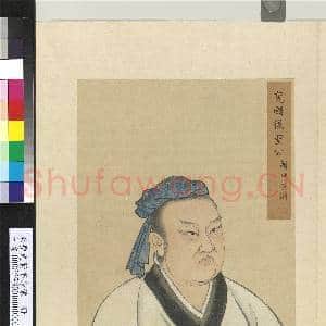 至圣先贤半身像册孔子.中画|3幅|38.45 MB|高清下载