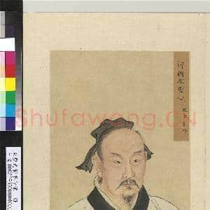 至圣先贤半身像册曾参.中画|3幅|37.71 MB|高清下载