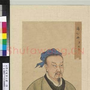至圣先贤半身像册冉伯牛.中画|3幅|38.03 MB|高清下载