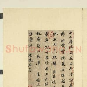明人翰墨.册.曾棨临天马赋故书|3幅|27.98 MB|高清下载