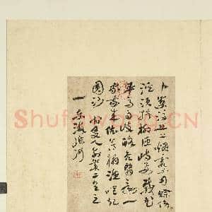 明人翰墨.册.朱希周书|3幅|25.64 MB|高清下载