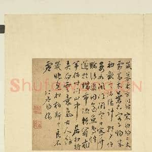 明人翰墨.册.董其昌书|7幅|64.91 MB|高清下载
