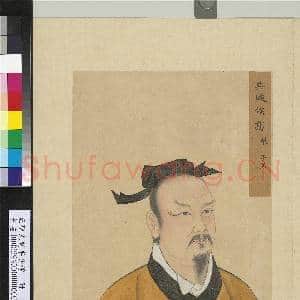 至圣先贤半身像册曾点.中画|3幅|37.87 MB|高清下载