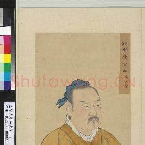 至圣先贤半身像册漆雕开.中画|3幅|38.09 MB|高清下载