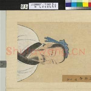 至圣先贤半身像册颜辛.中画|3幅|38.11 MB|高清下载