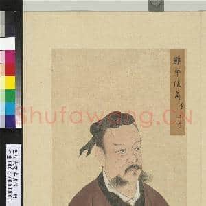 至圣先贤半身像册秦商.中画|3幅|37.79 MB|高清下载